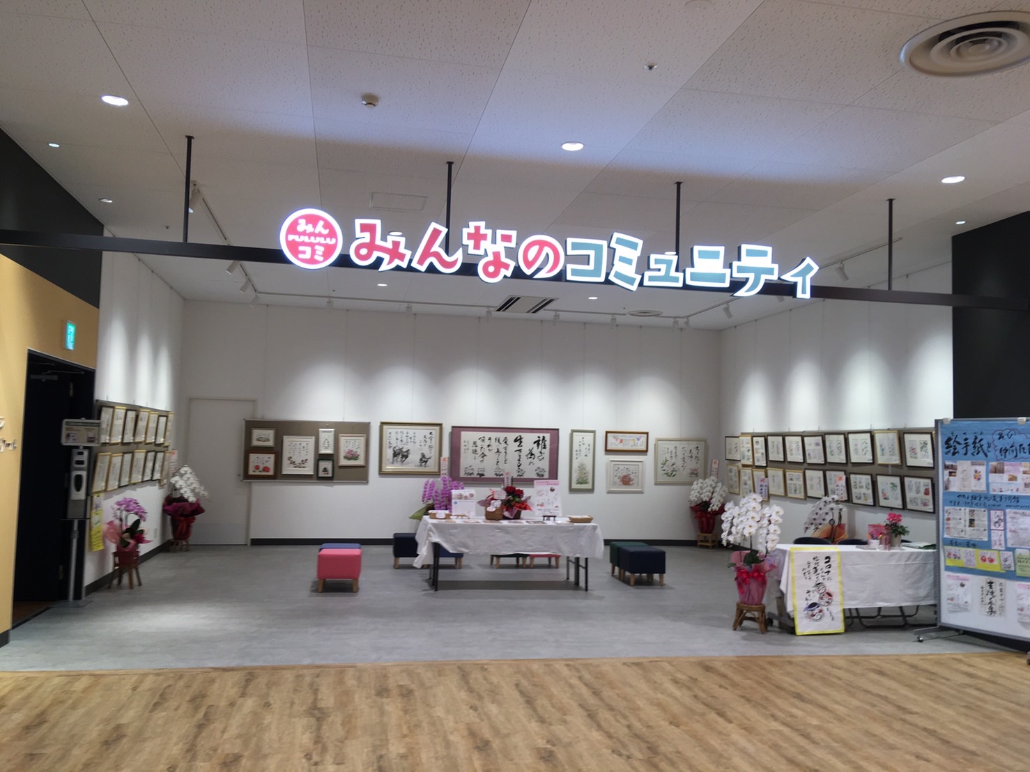 イトーヨーカドー八千代店にて絵手紙展（2021年10月27日から11月28日）